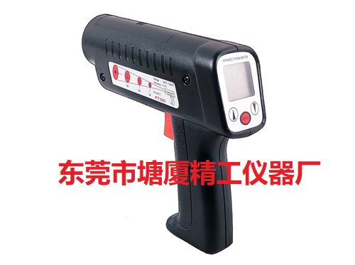 TNCR-IR-X型便攜式紅外測溫儀